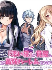 别惹我 短剧 2026 悬疑